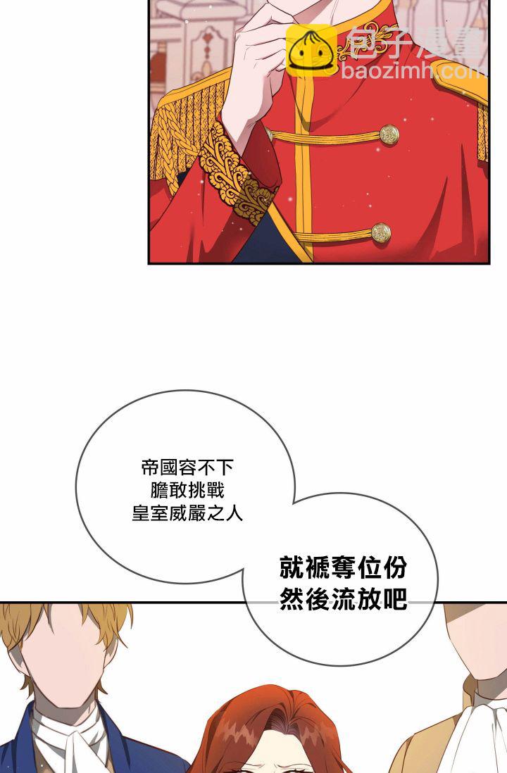 第02话24