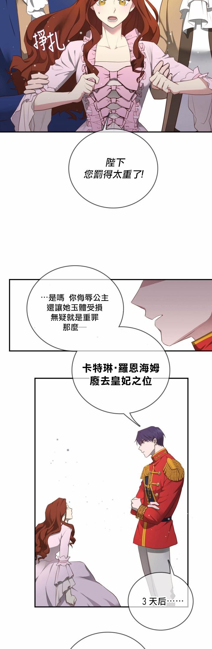 第02话25