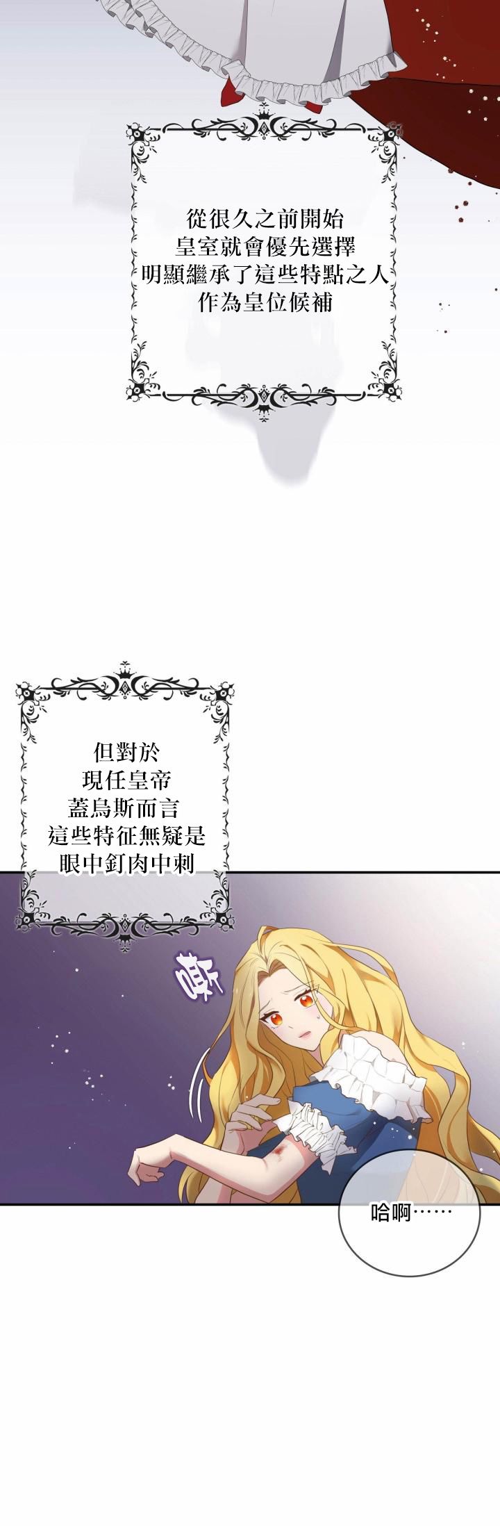第02话30