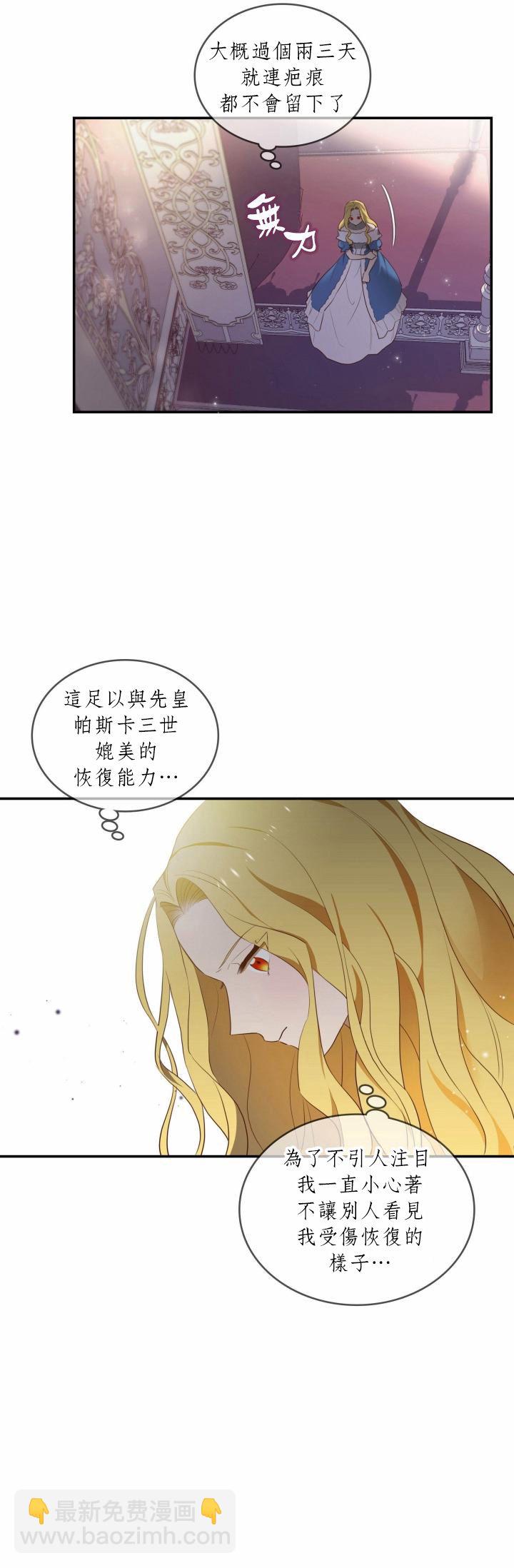 第02话31