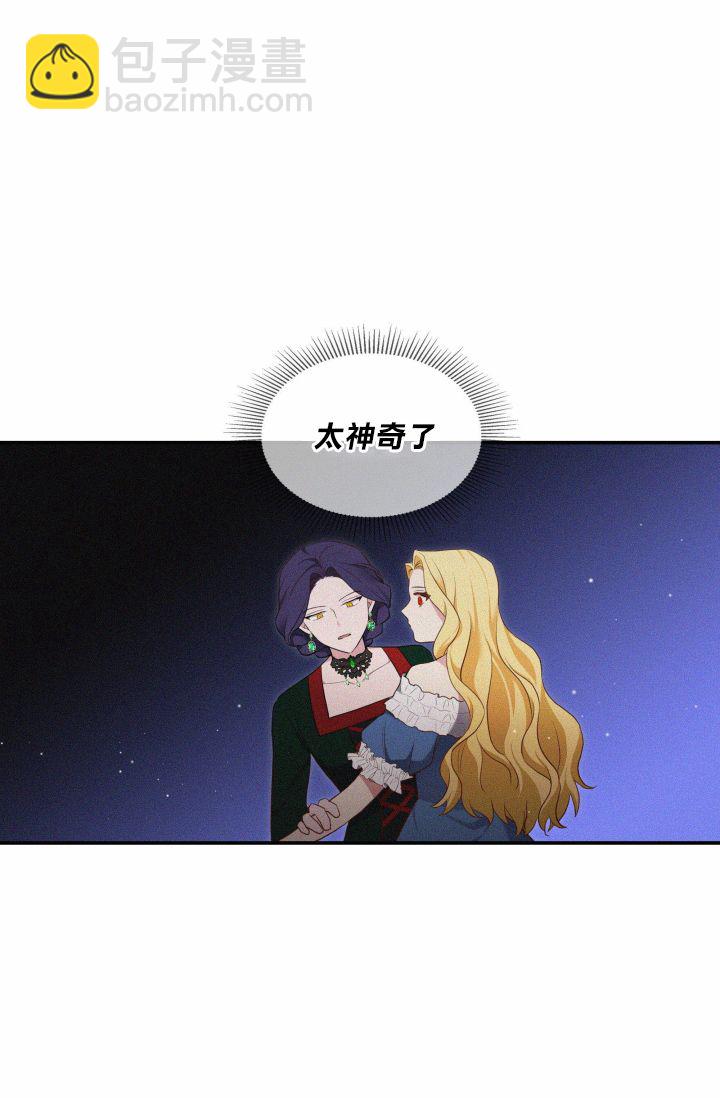 第02话32