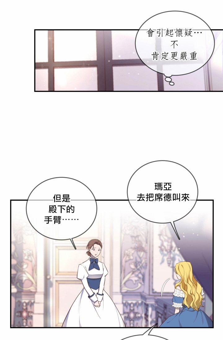 第02话33