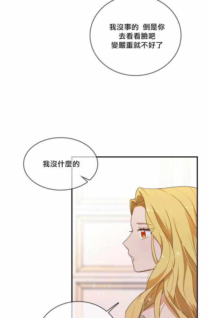 第02话34