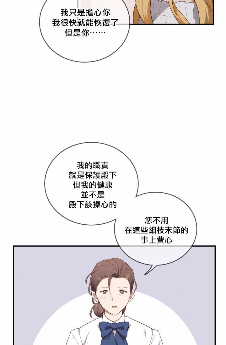 第02话35