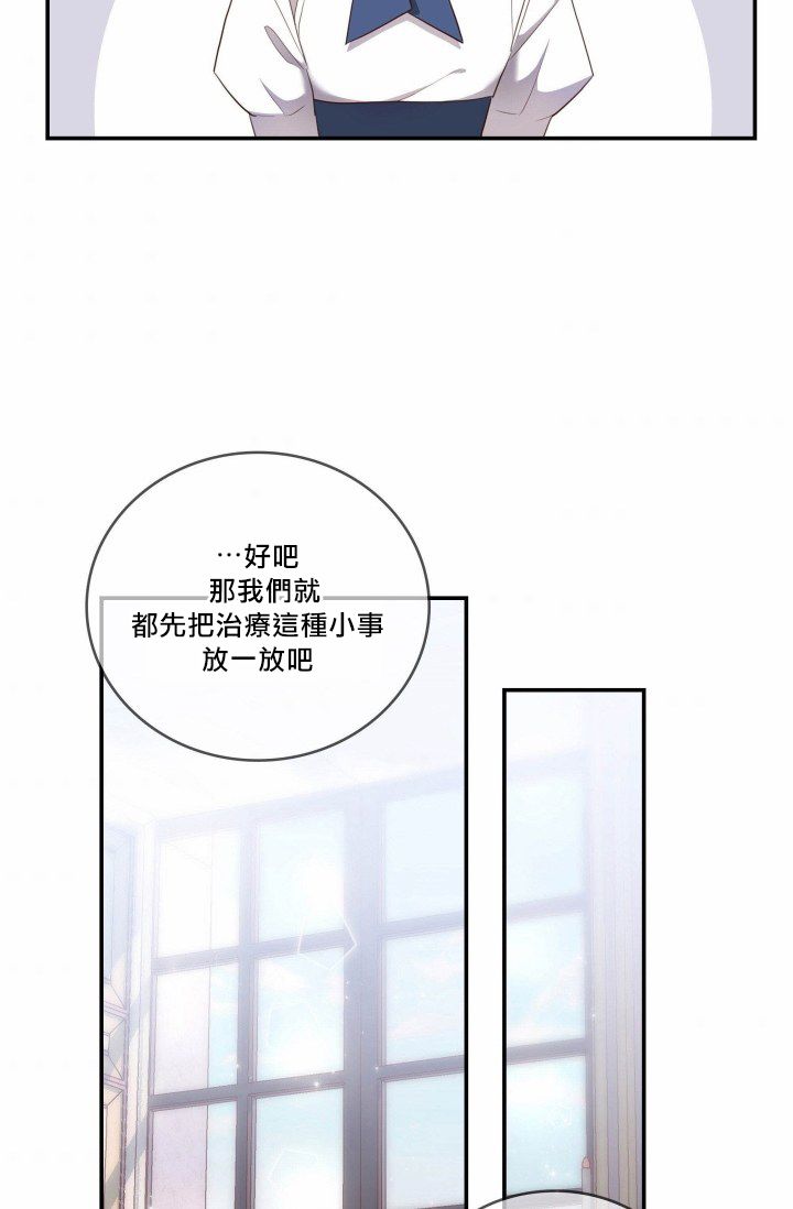 第02话36