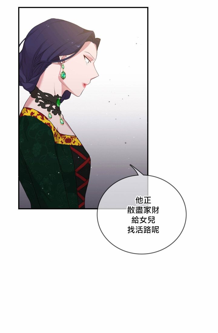 第02话40