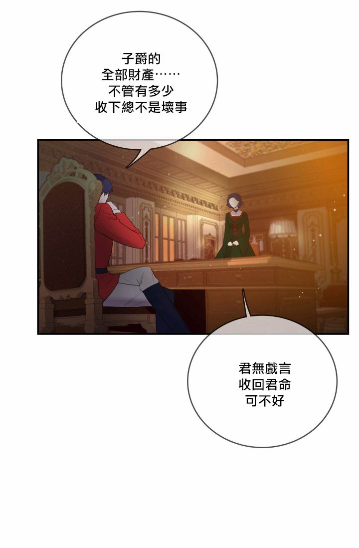 第02话41
