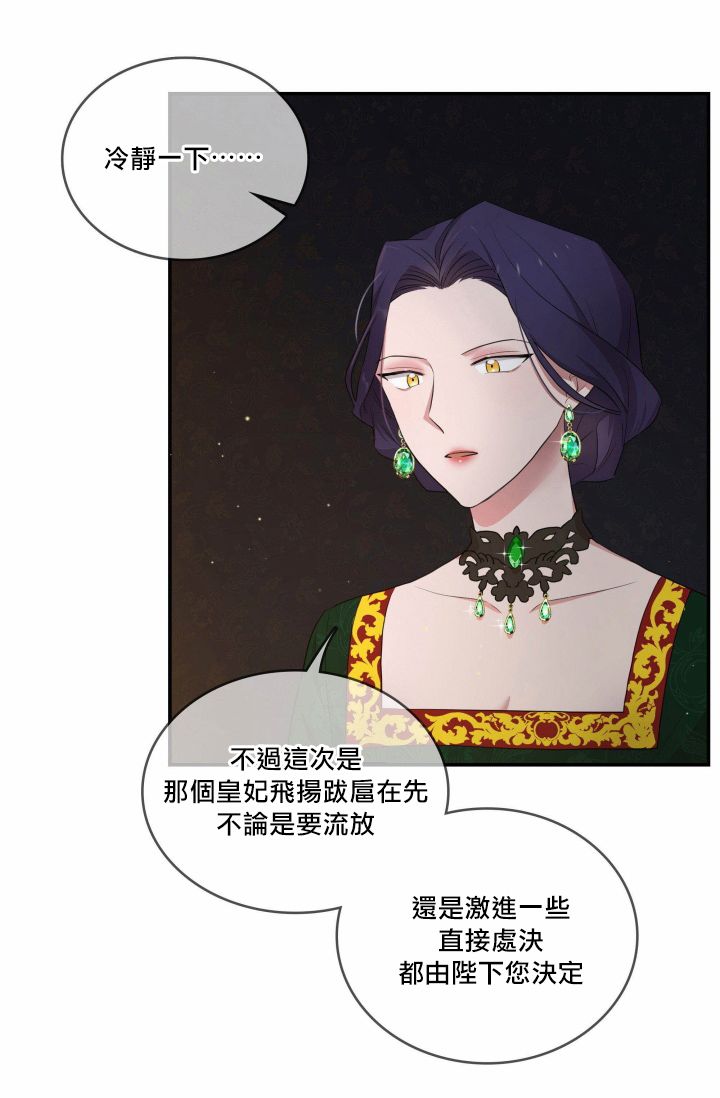 第02话42