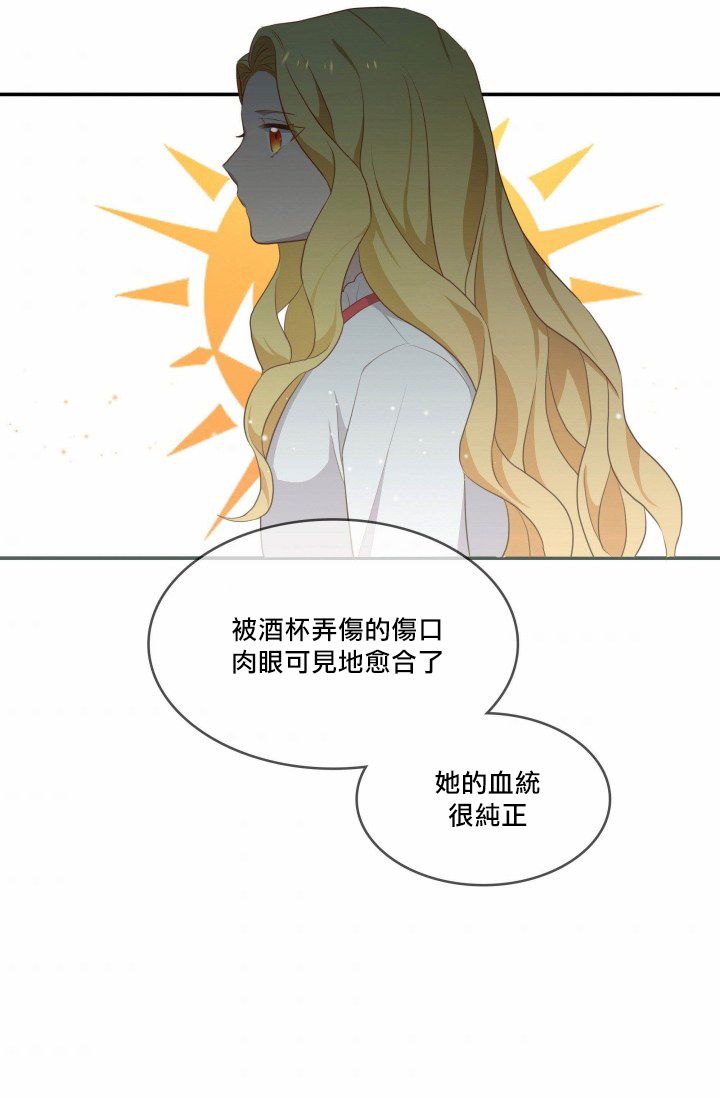 第02话44
