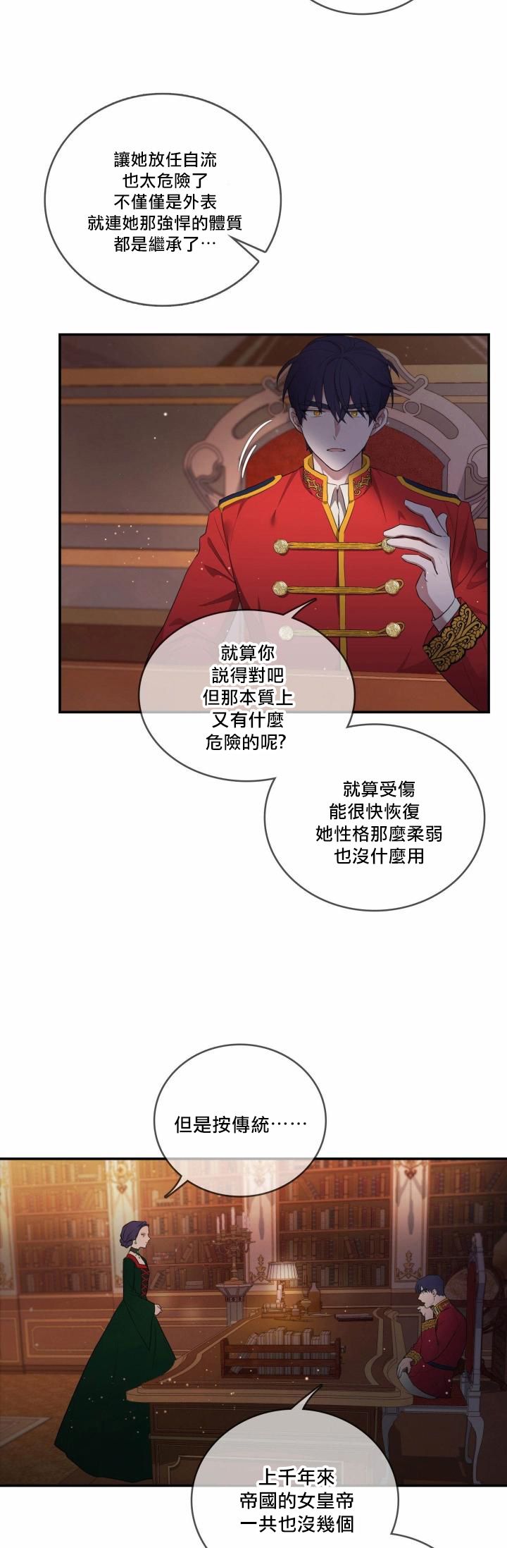 第02话46