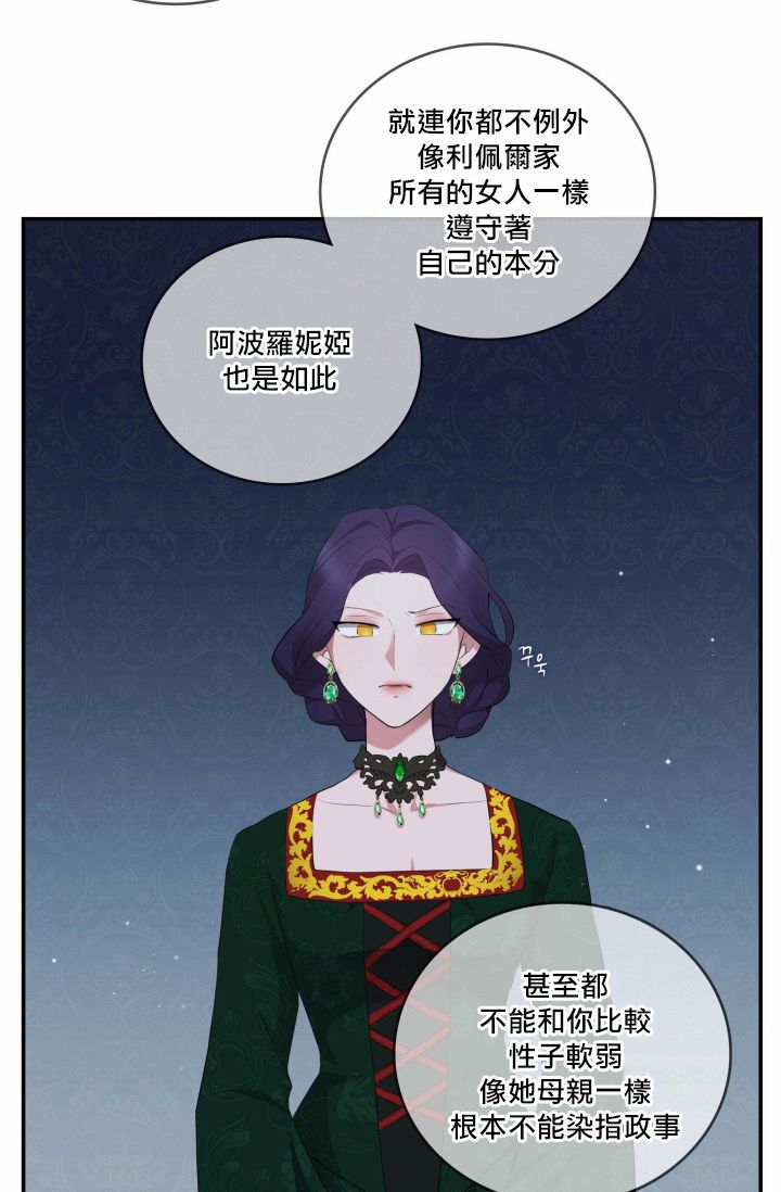 第02话48
