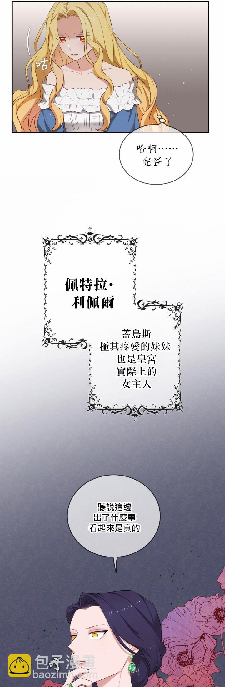 第02话5
