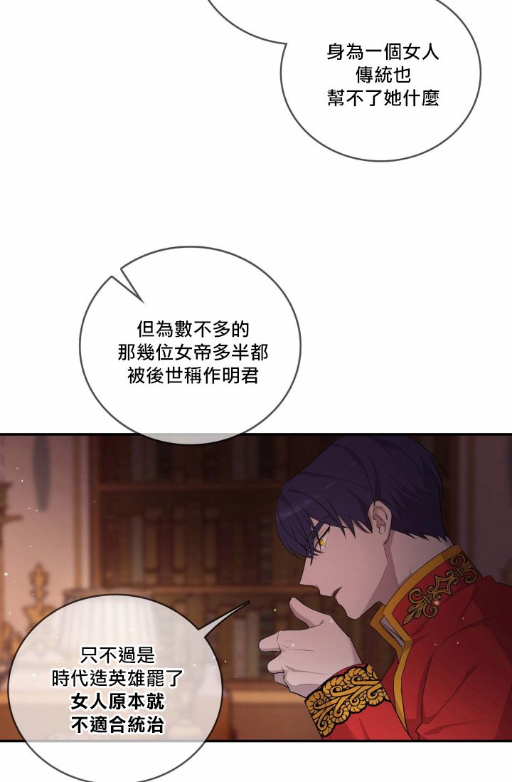 第02话51