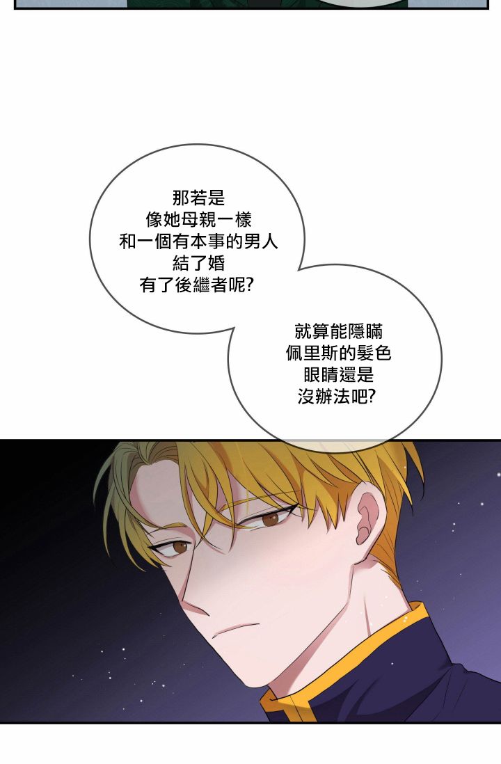 第02话53