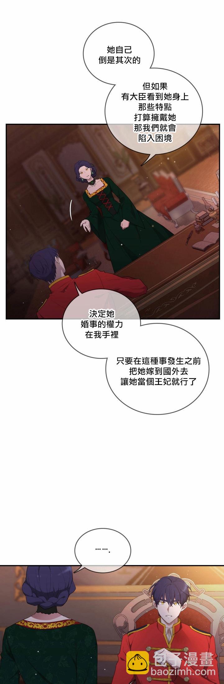 第02话54