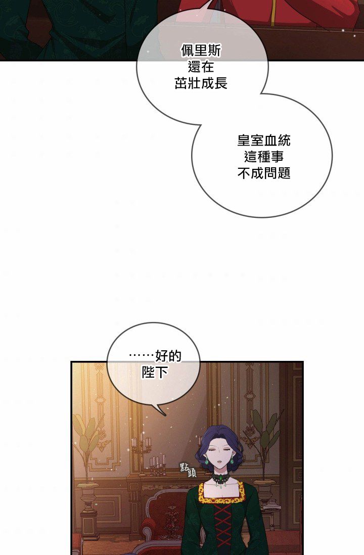 第02话55