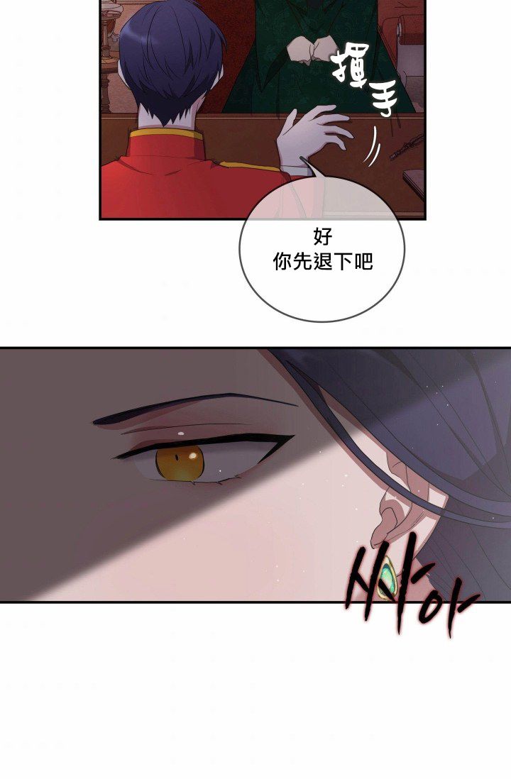 第02话56