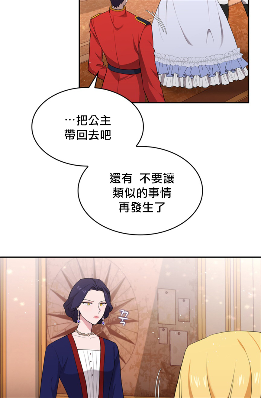 第05话14
