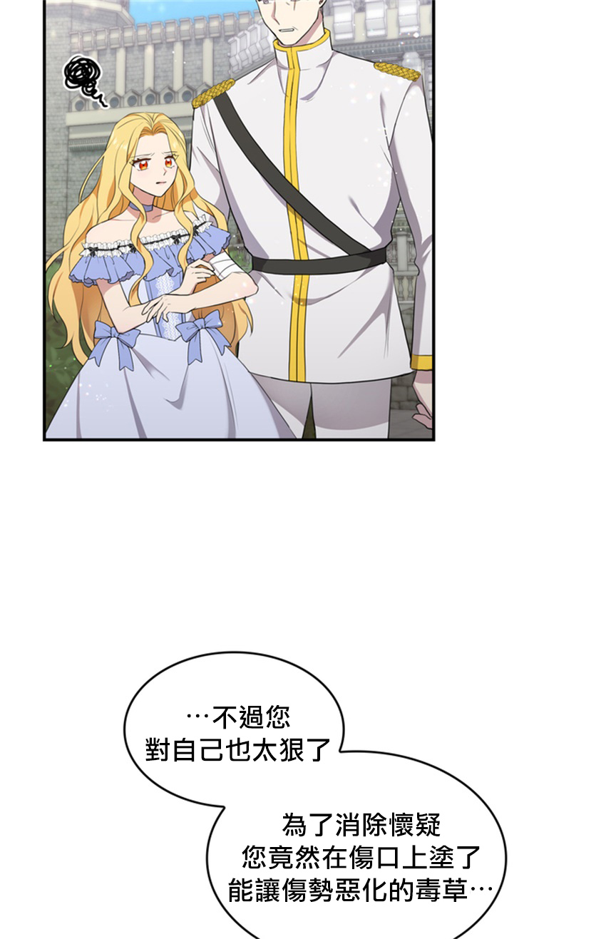 第05话17
