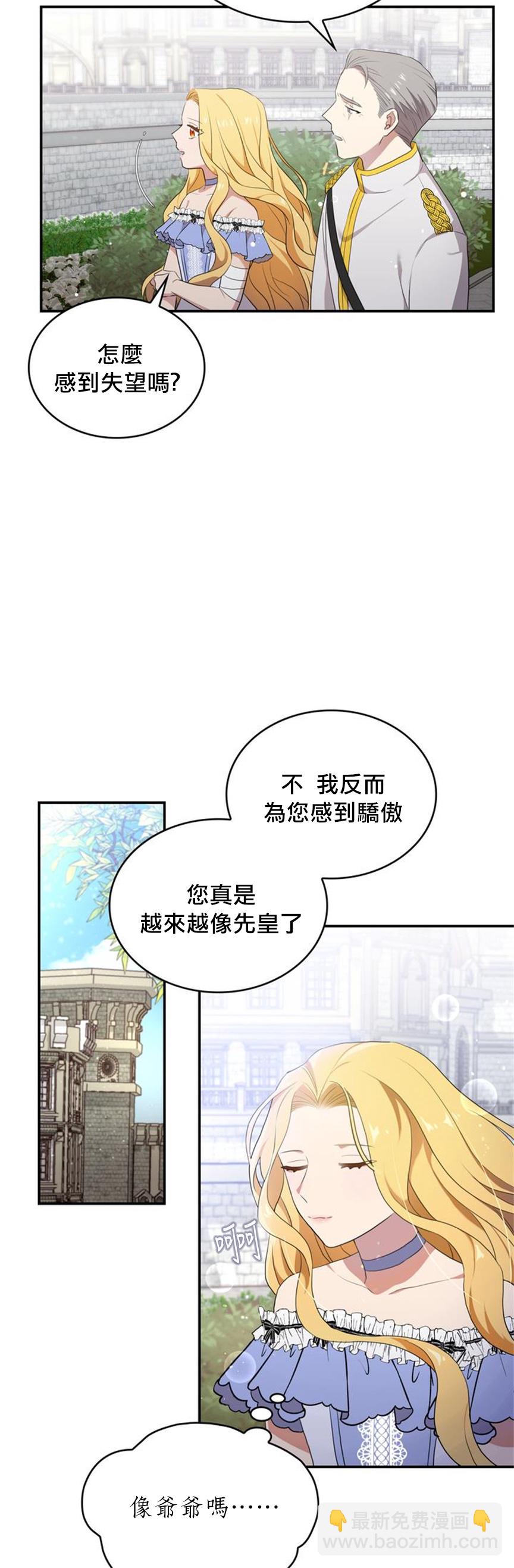 第05话18