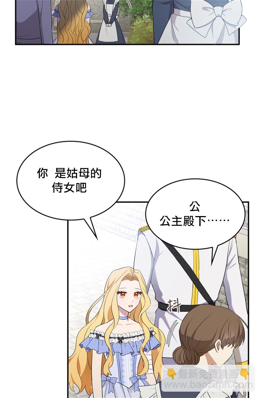 第05话20
