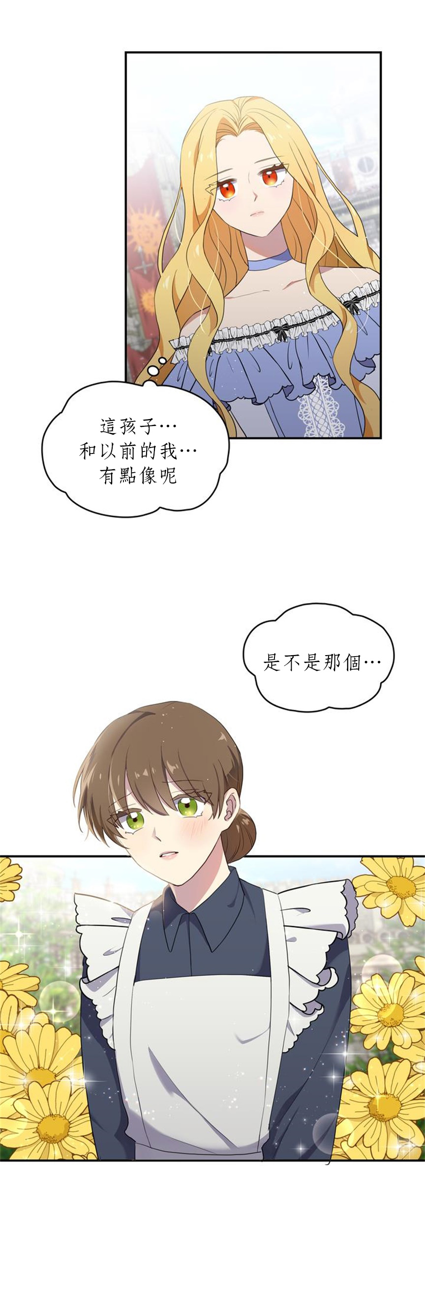 第05话23