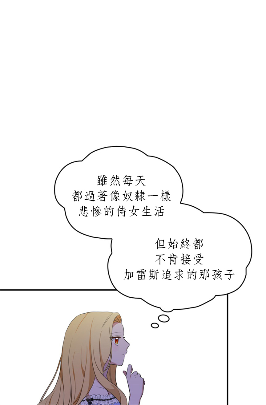 第05话24