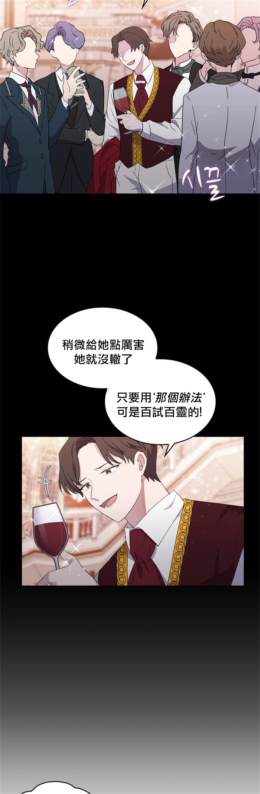 第05话26