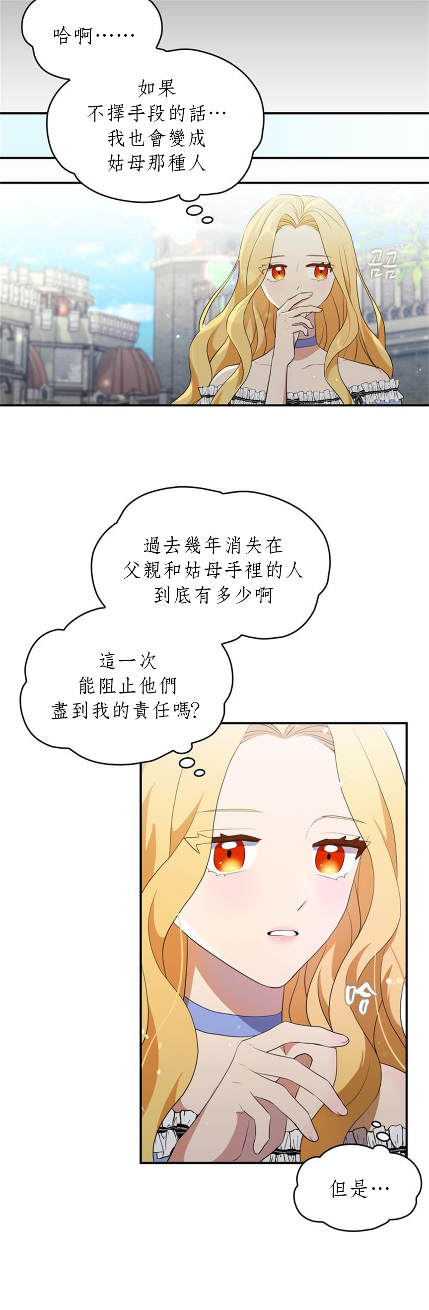 第05话27
