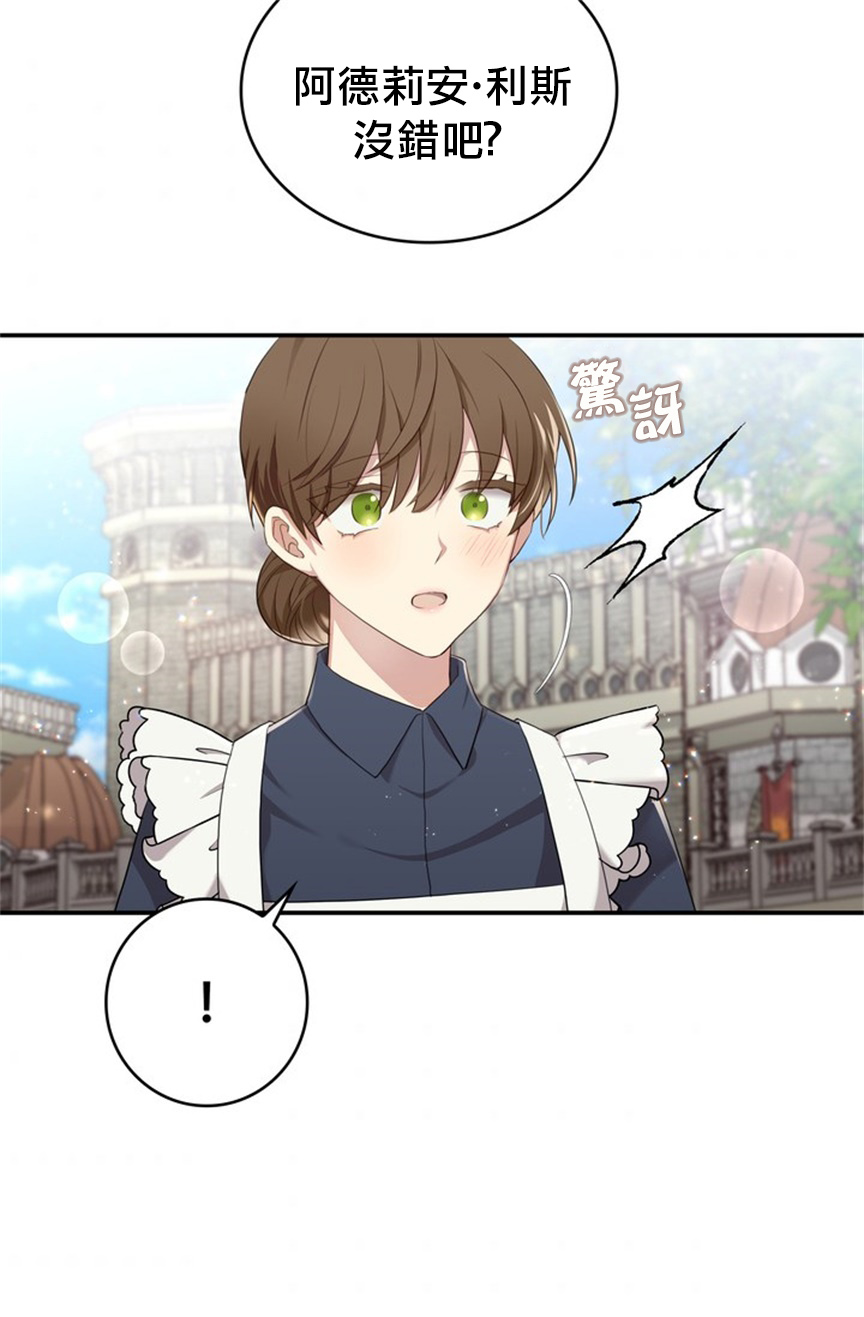 第05话31