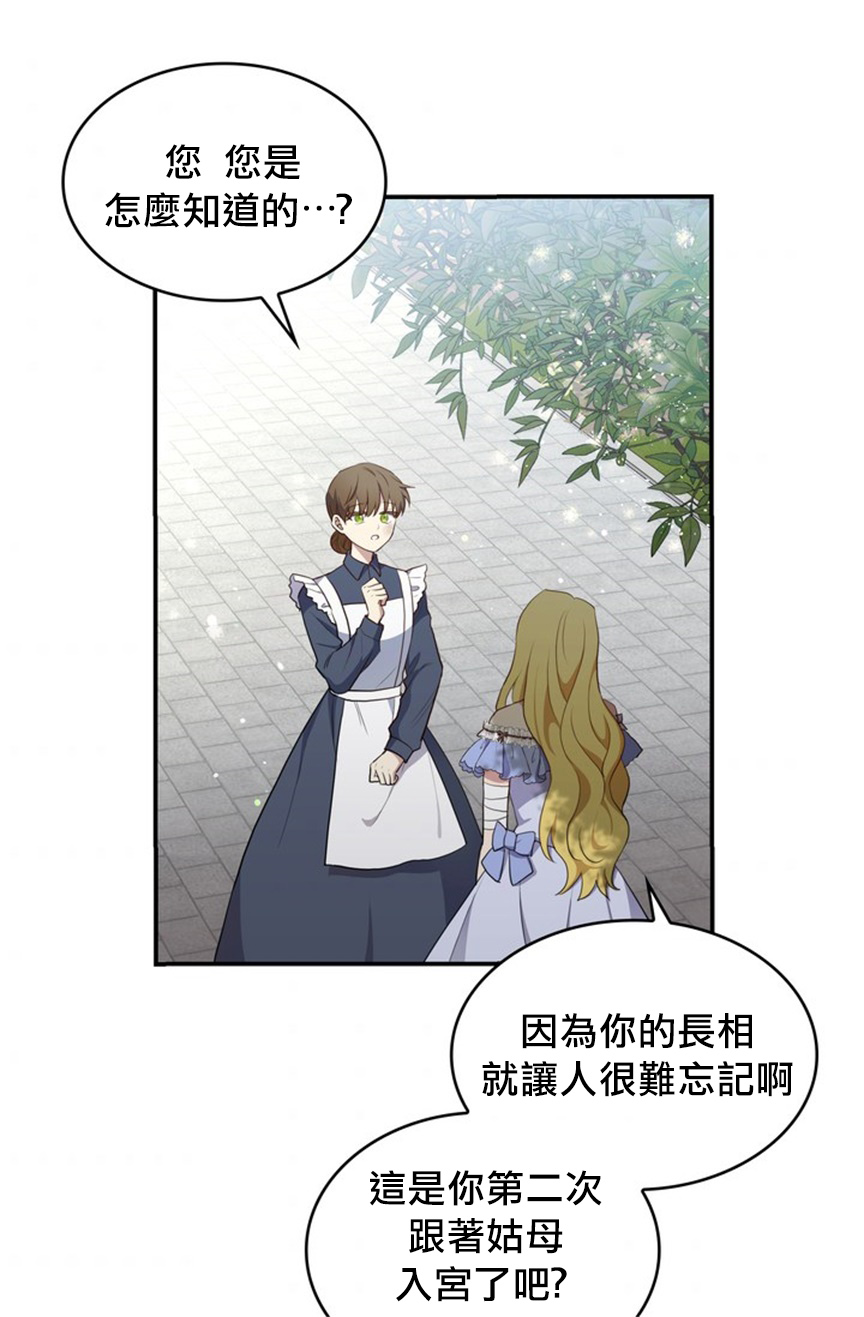 第05话32