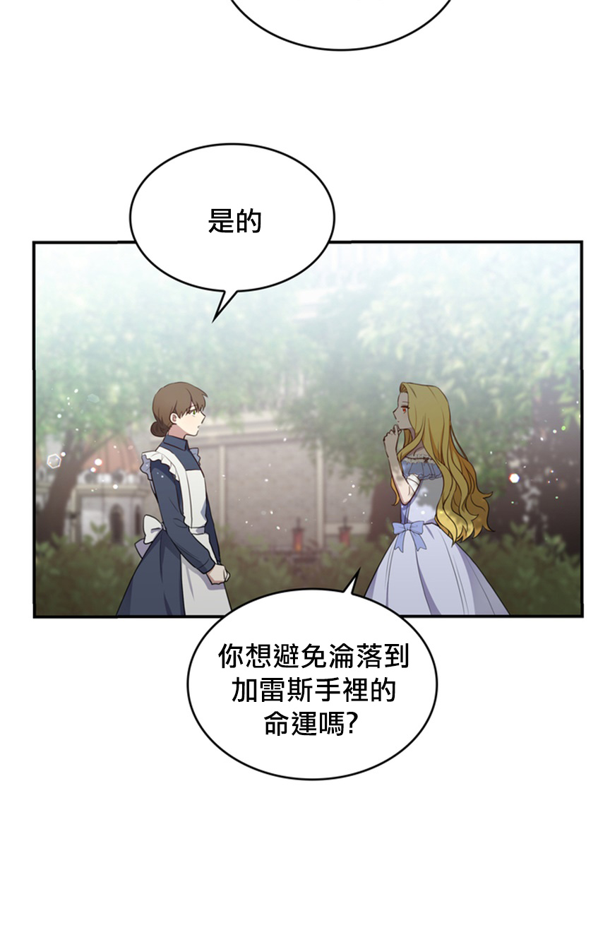 第05话33