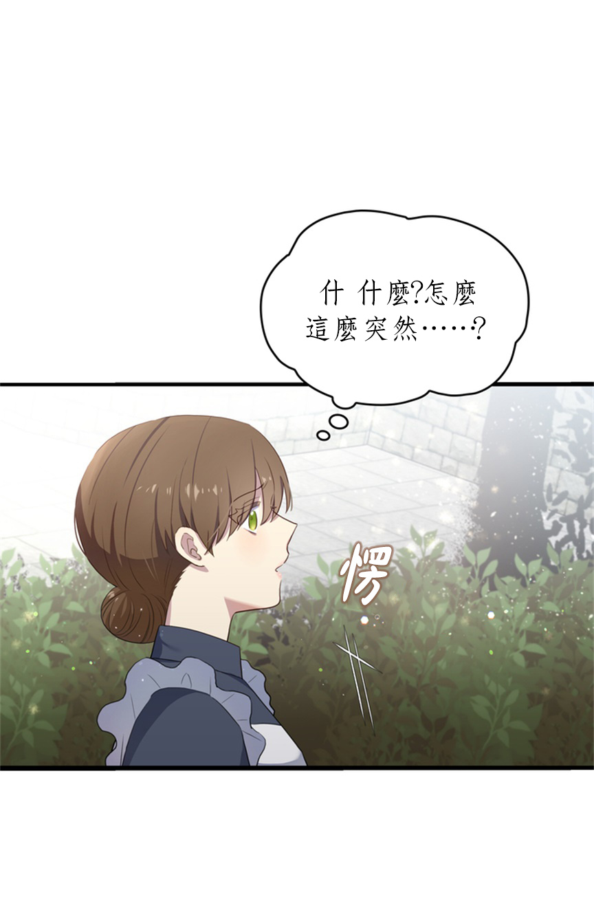 第05话34