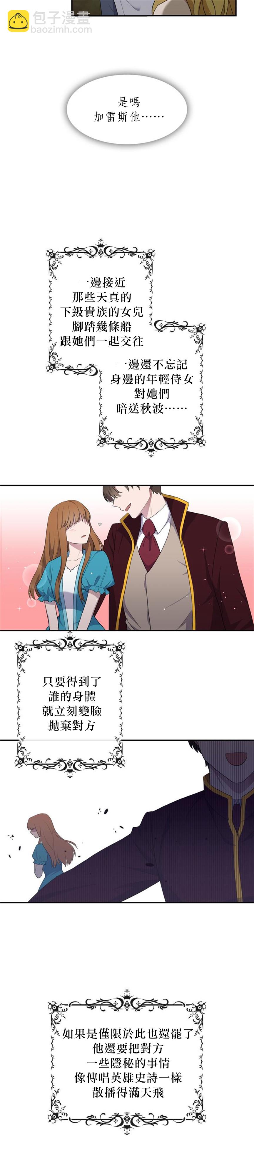 第05话36