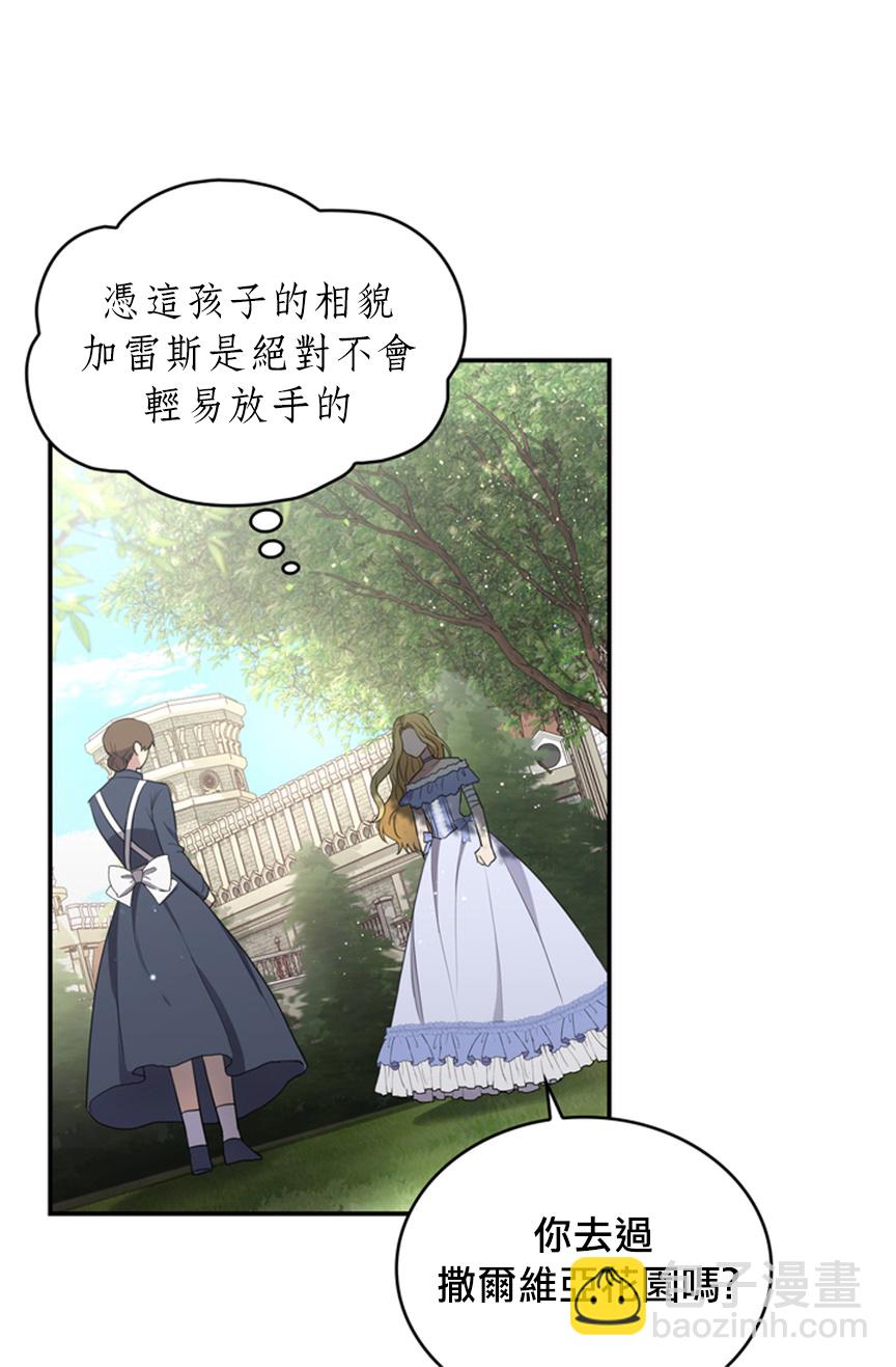 第05话37