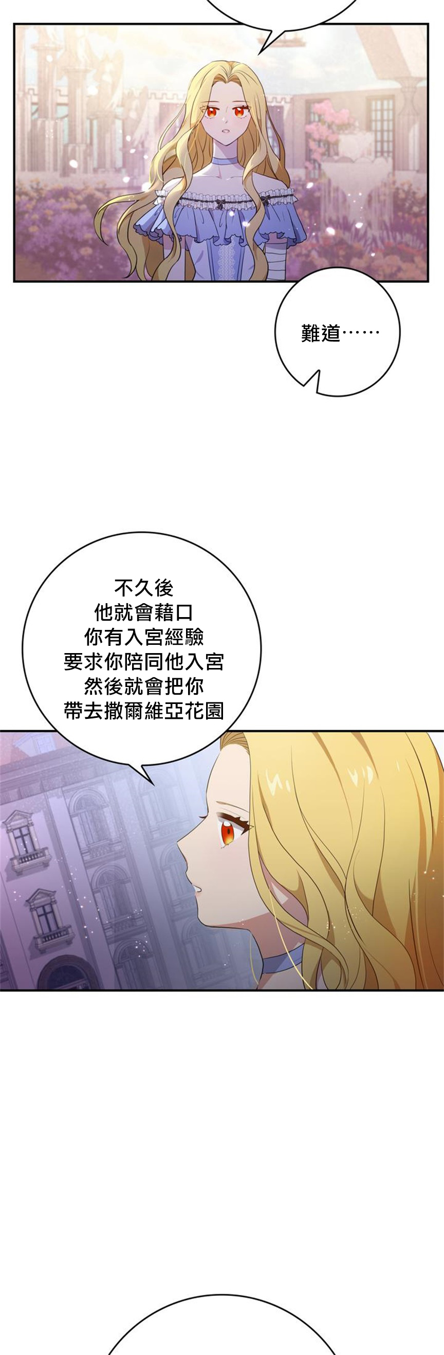 第05话39