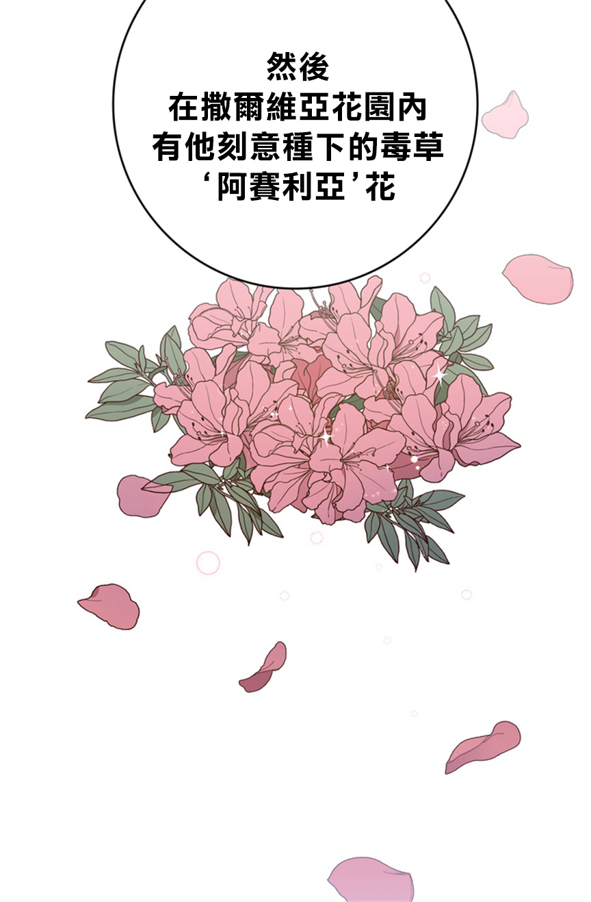第05话40