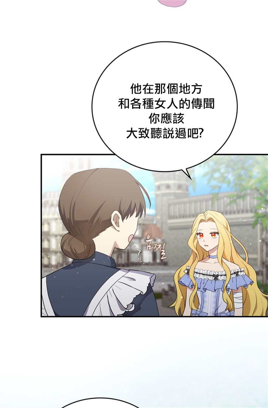 第05话41
