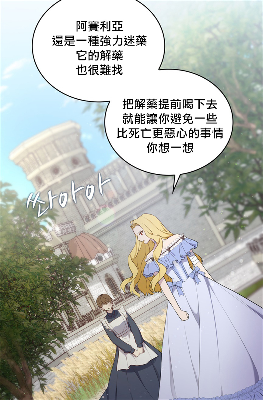第05话42