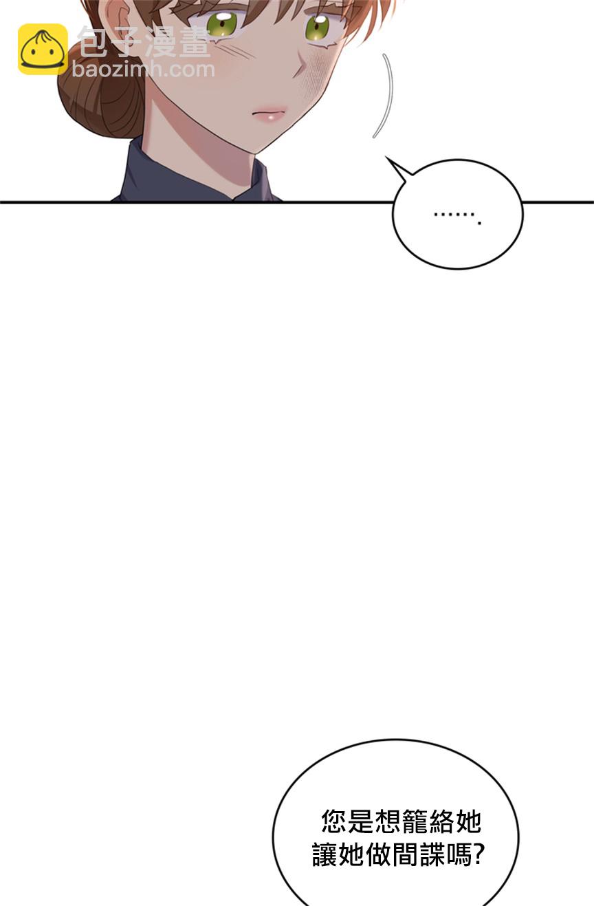 第05话44