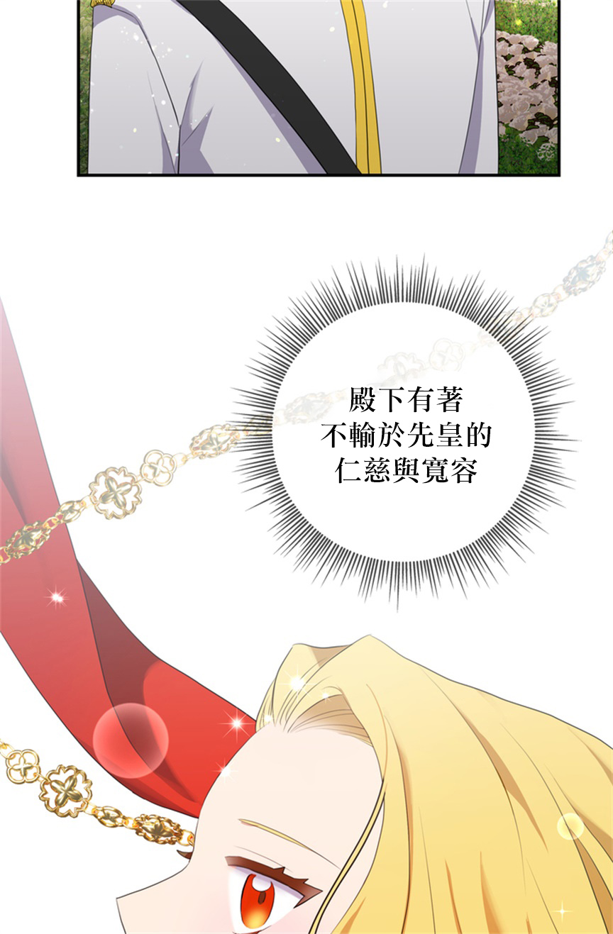 第05话48