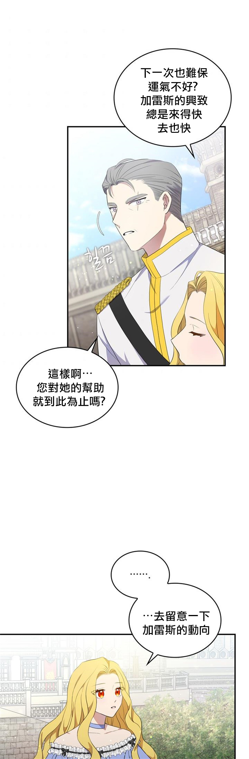 第05话50