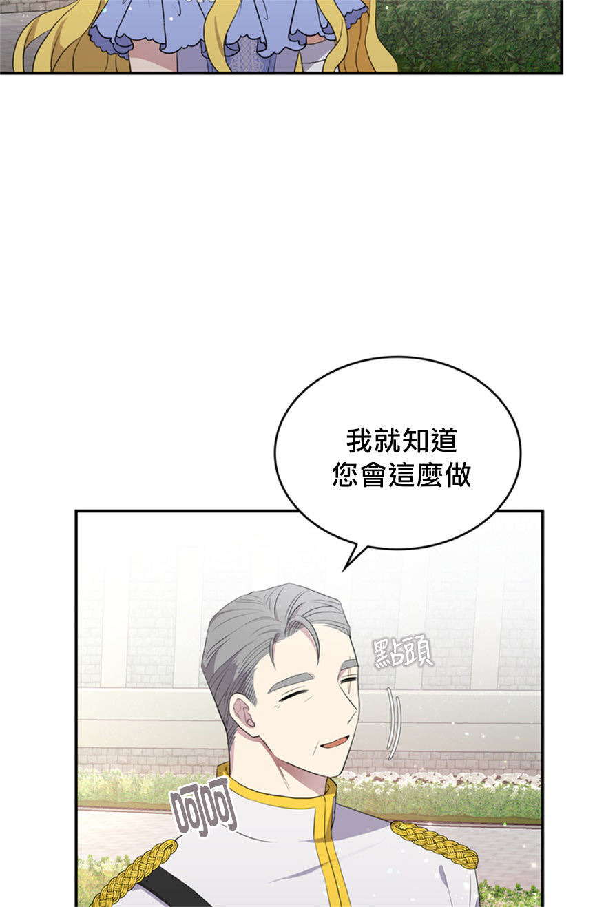 第05话51