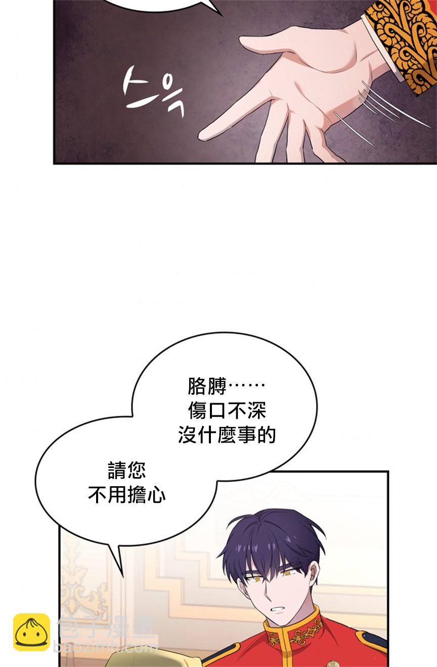 第05话7