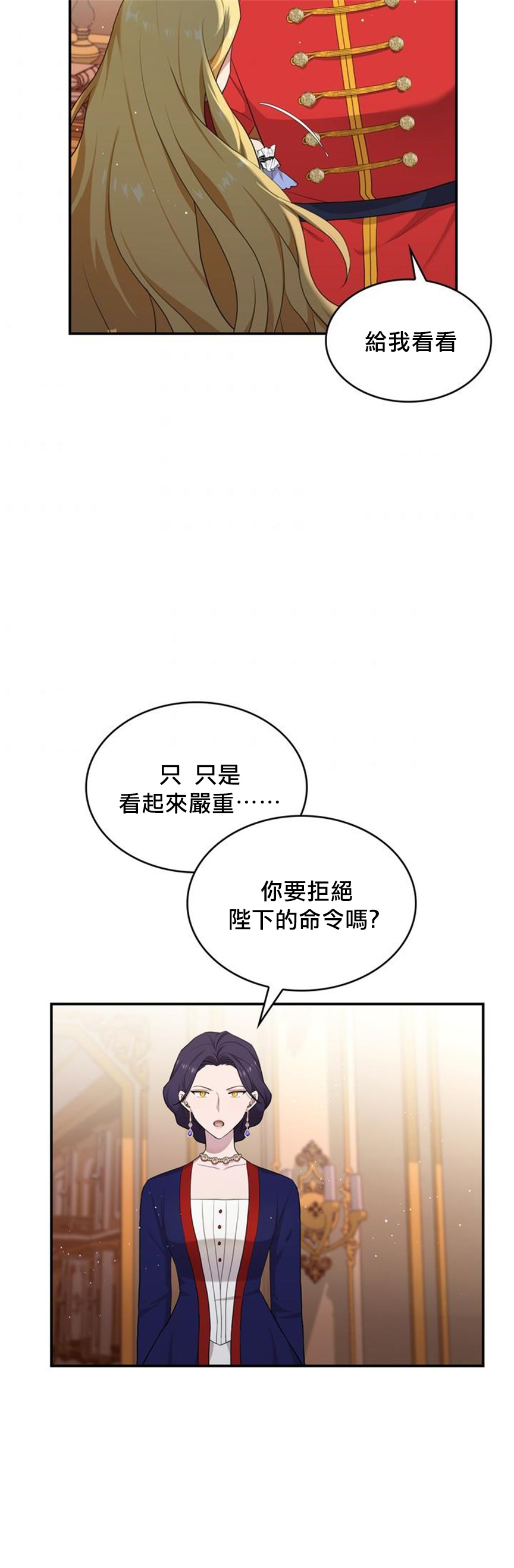 第05话8