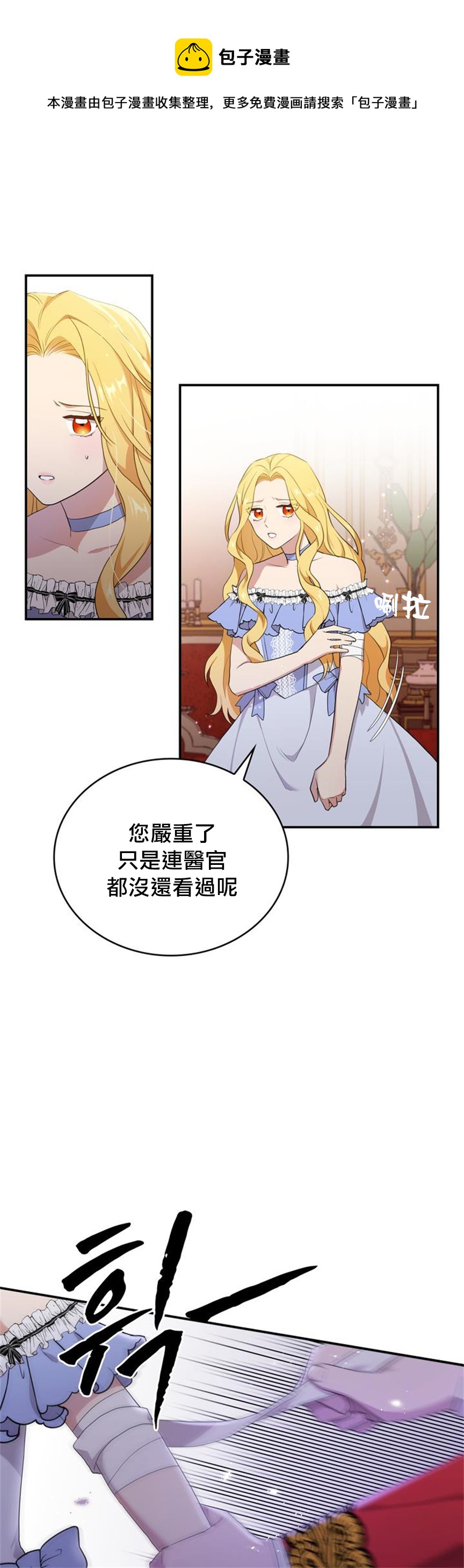 第05话9