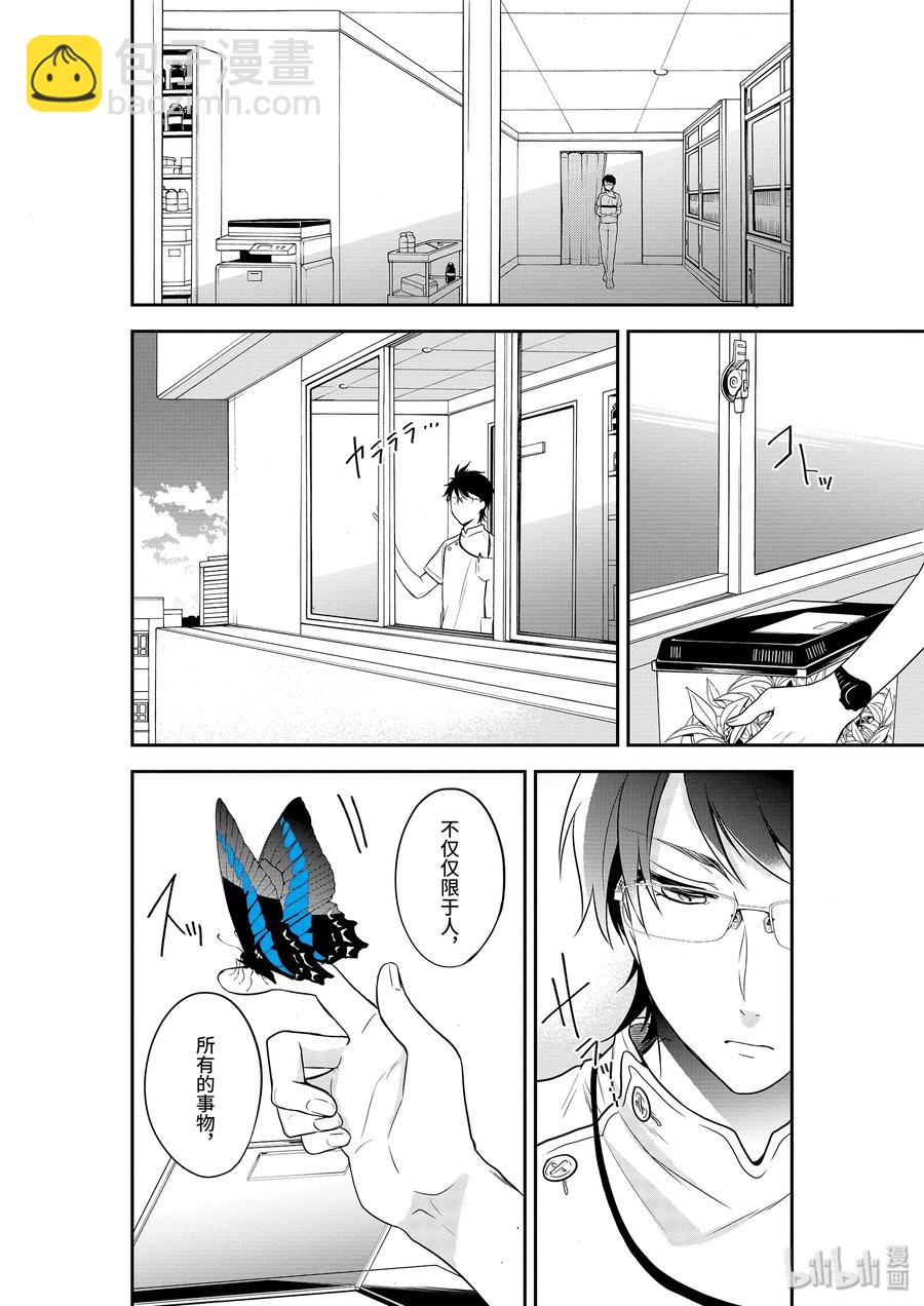 2-2 蛹17