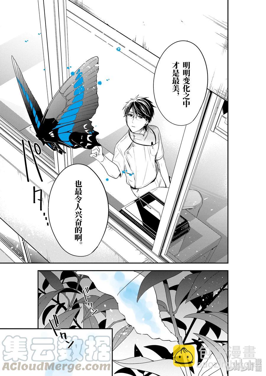 2-2 蛹18