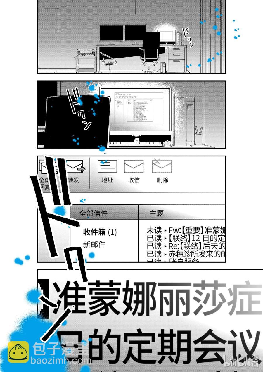 2-2 蛹19