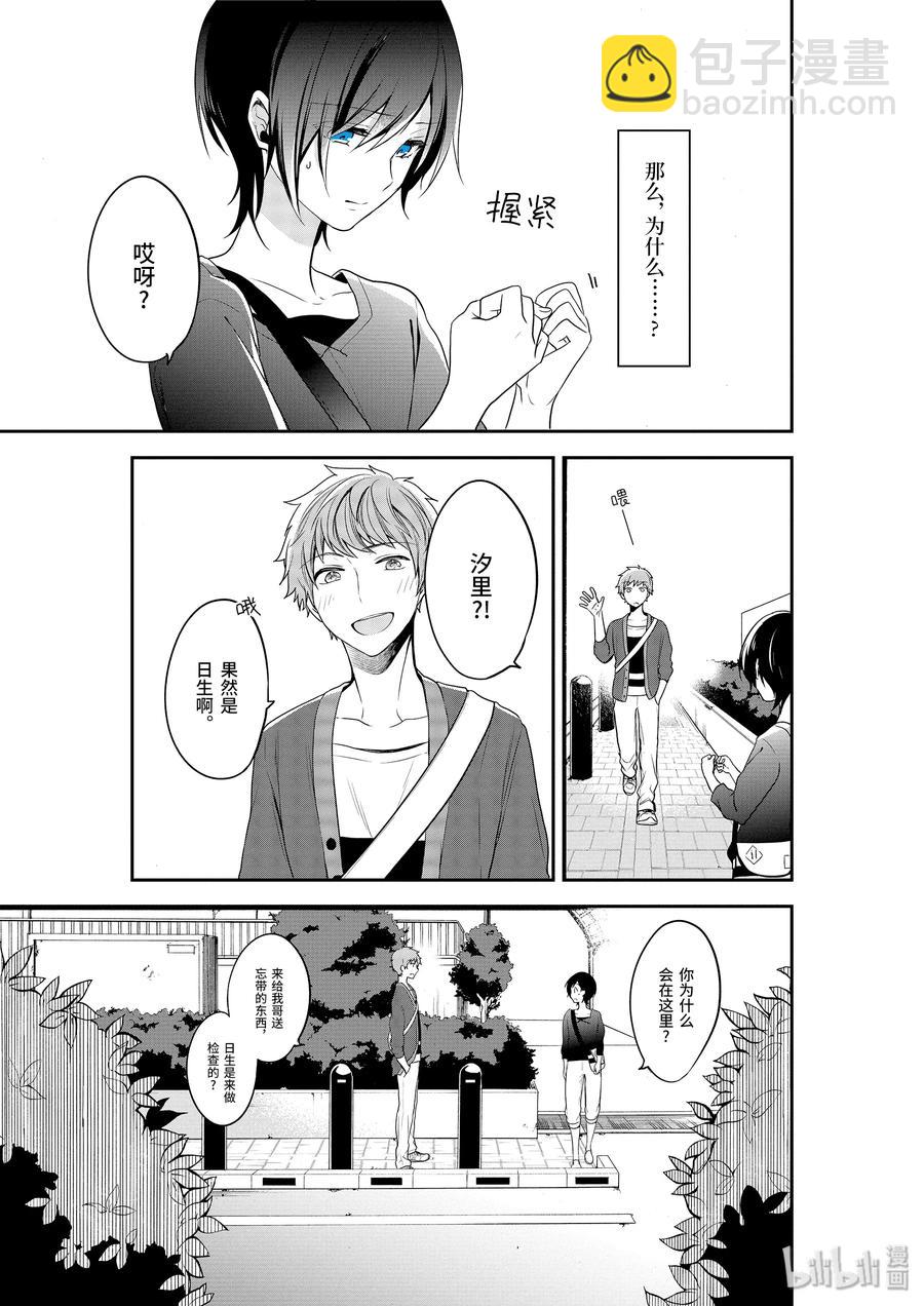 2-2 蛹2